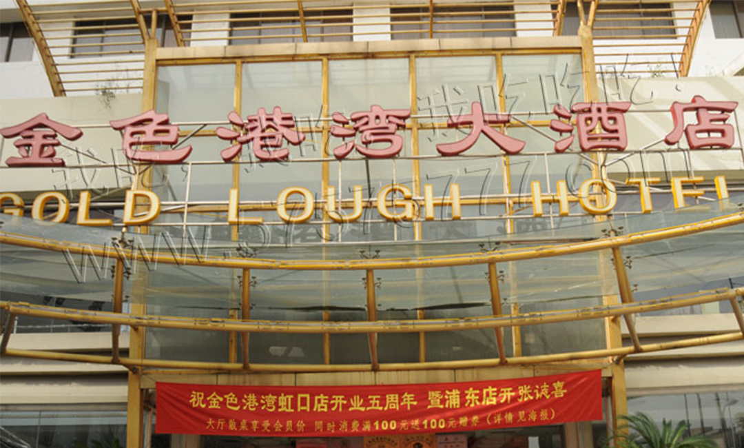 嘉定嘉定金色港湾宣传片制作案例
