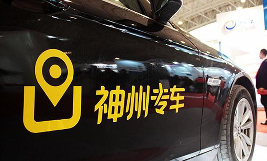 嘉定嘉定神州专车微信活动策划案例